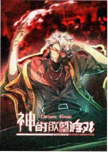 在下坂本，有何贵干？